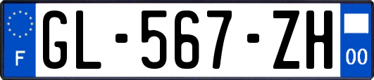 GL-567-ZH