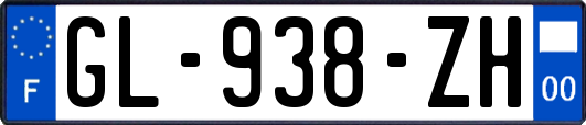 GL-938-ZH