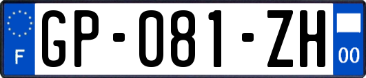 GP-081-ZH