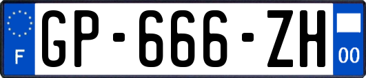 GP-666-ZH