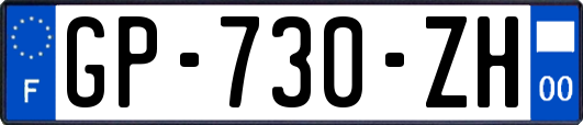 GP-730-ZH