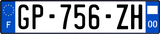 GP-756-ZH