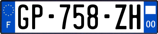 GP-758-ZH