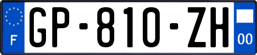 GP-810-ZH