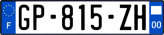 GP-815-ZH