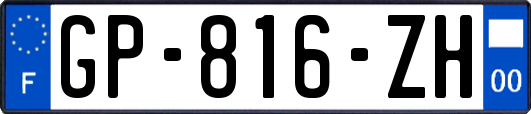 GP-816-ZH