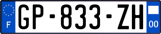 GP-833-ZH