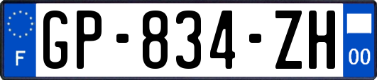 GP-834-ZH