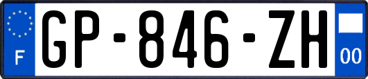 GP-846-ZH