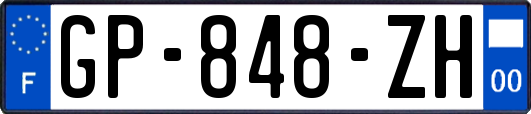 GP-848-ZH
