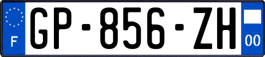 GP-856-ZH