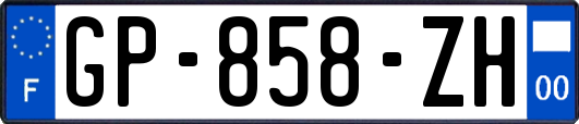 GP-858-ZH