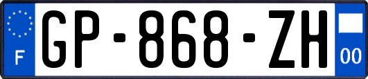 GP-868-ZH