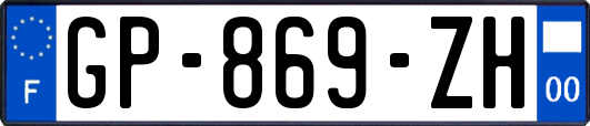 GP-869-ZH