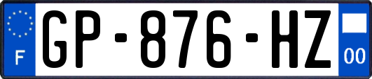 GP-876-HZ
