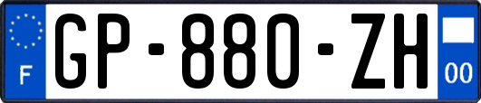 GP-880-ZH