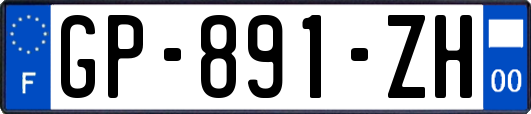 GP-891-ZH