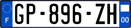 GP-896-ZH