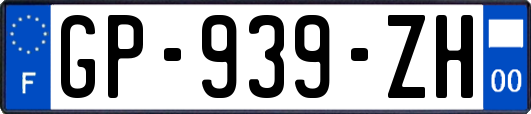 GP-939-ZH