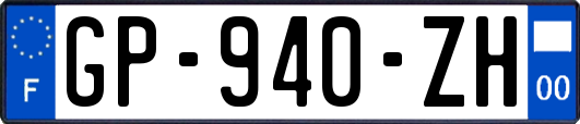 GP-940-ZH