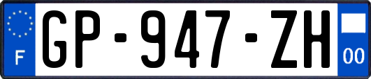 GP-947-ZH