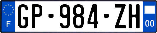 GP-984-ZH