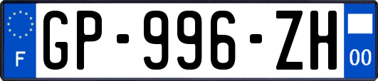 GP-996-ZH