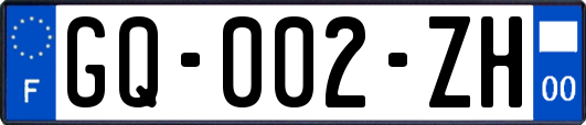 GQ-002-ZH