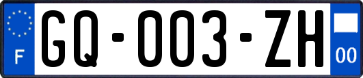 GQ-003-ZH