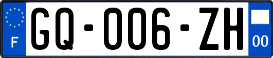 GQ-006-ZH