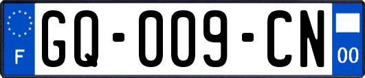 GQ-009-CN