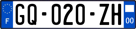 GQ-020-ZH