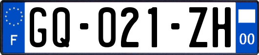 GQ-021-ZH