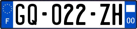 GQ-022-ZH