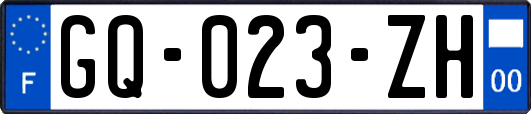 GQ-023-ZH
