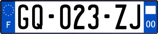 GQ-023-ZJ