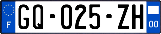GQ-025-ZH