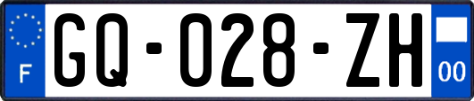 GQ-028-ZH