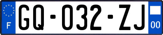 GQ-032-ZJ