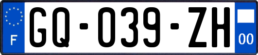 GQ-039-ZH