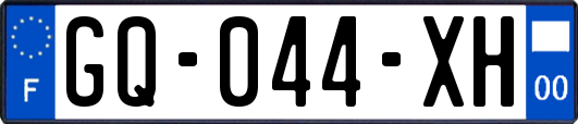 GQ-044-XH