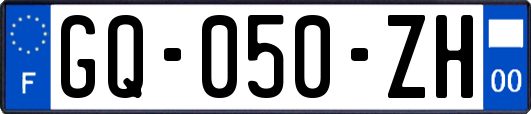 GQ-050-ZH