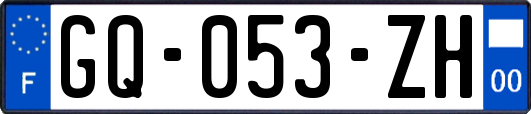 GQ-053-ZH
