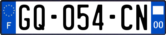 GQ-054-CN
