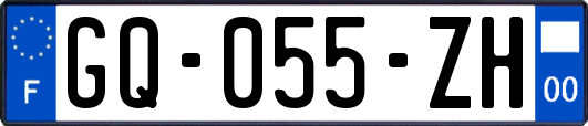 GQ-055-ZH