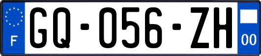 GQ-056-ZH
