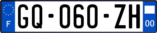 GQ-060-ZH