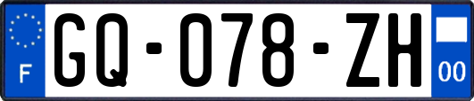 GQ-078-ZH