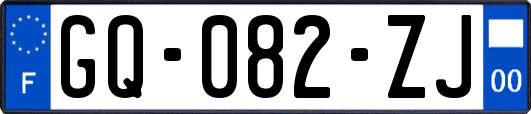 GQ-082-ZJ