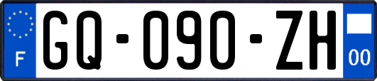 GQ-090-ZH